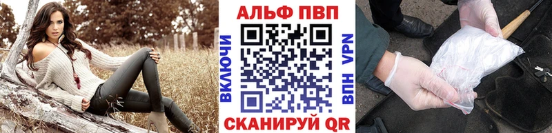 Купить A PVP  Марихуана  Меф  ГАШИШ  Псилоцибиновые грибы  Cocaine  Ирбит