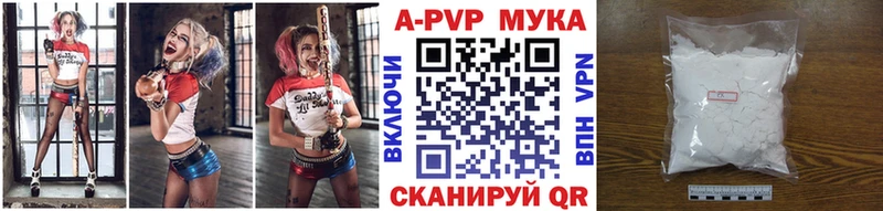 APVP СК Купить Ирбит