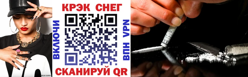 Кокаин VHQ Купить Ирбит