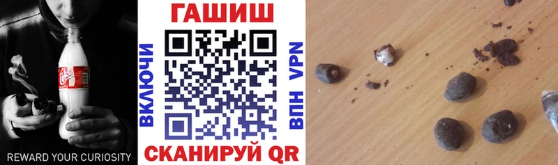 ГАШ hashish Купить закладки Ирбит