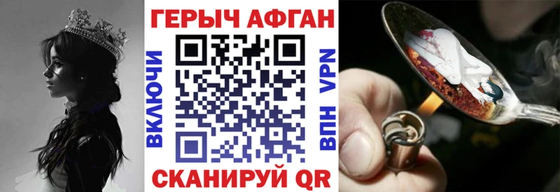 Героин гречка  Купить  Ирбит 