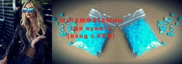 амф Бородино