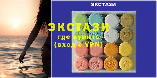 меф Бронницы