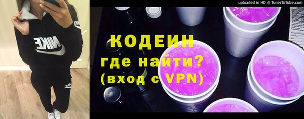 героин Богородск