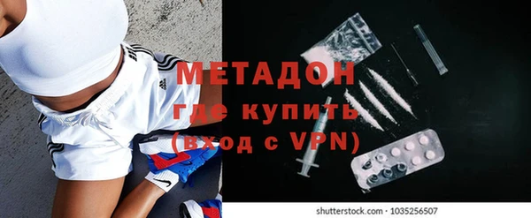 прущая мука Богородицк