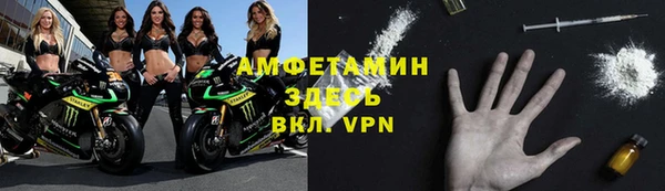 меф Бронницы