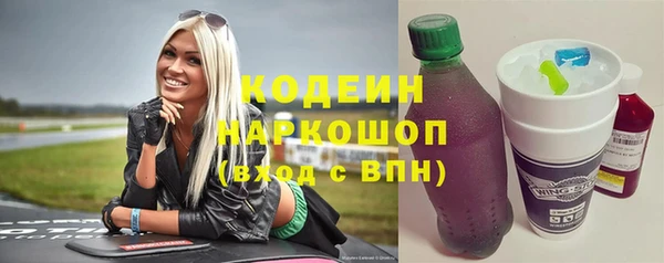 MESCALINE Богданович