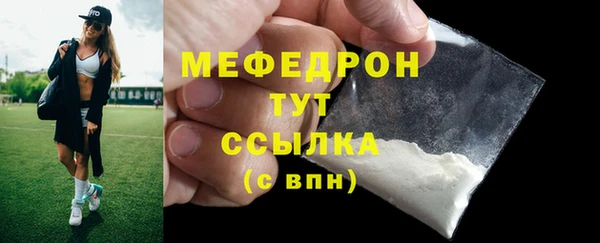 героин Богородск