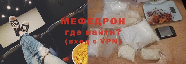 прущая мука Богородицк