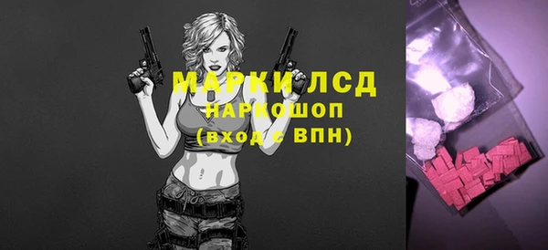 героин Богородск