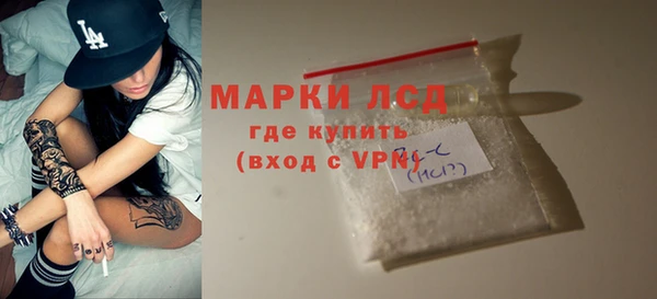MESCALINE Богданович