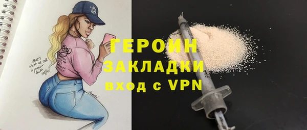 прущая мука Богородицк