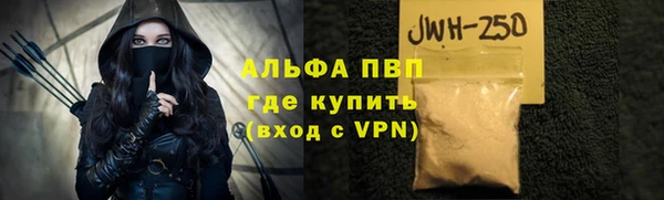 героин Богородск