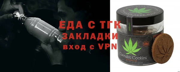 прущая мука Богородицк