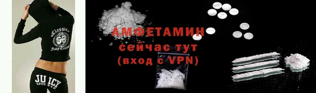 меф Бронницы