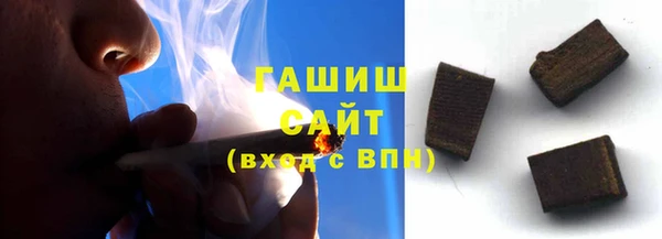 героин Богородск