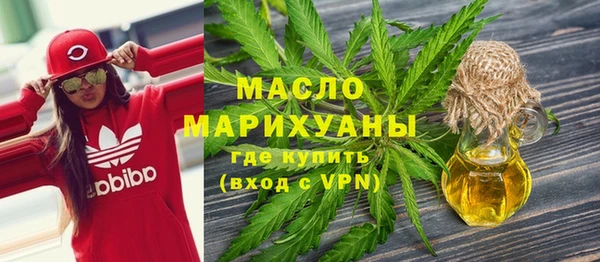 героин Богородск