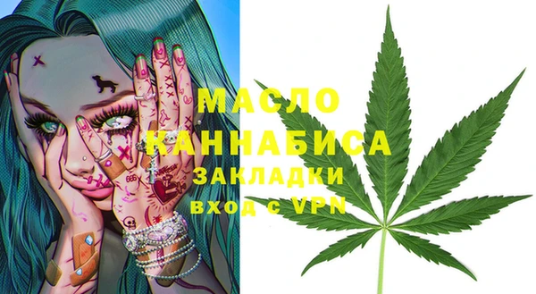 дмт Бугульма
