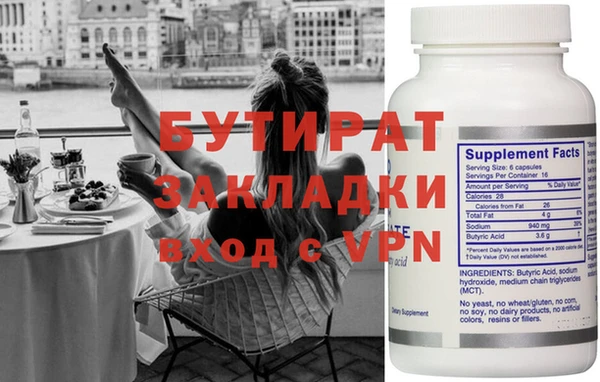 прущая мука Богородицк