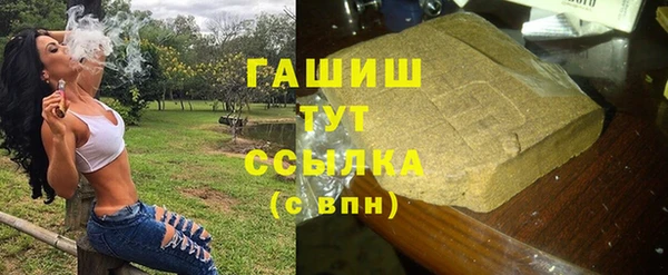 меф Бронницы