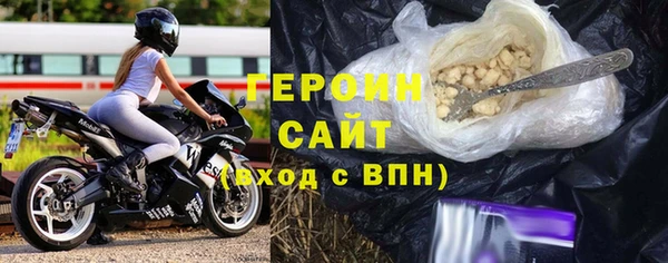 амф Бородино