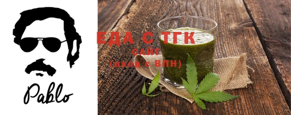 прущая мука Богородицк