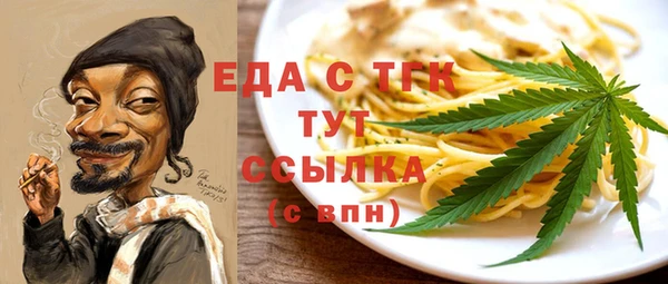 MESCALINE Богданович