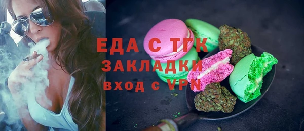 амф Бородино