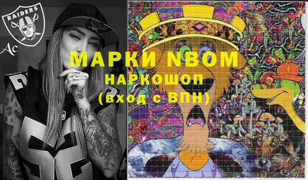 MESCALINE Богданович