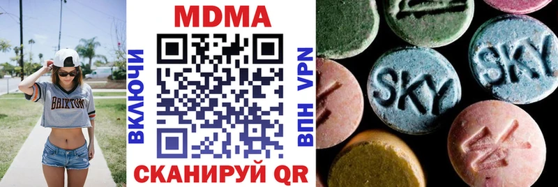 Купить где  Ирбит  MDMA VHQ 