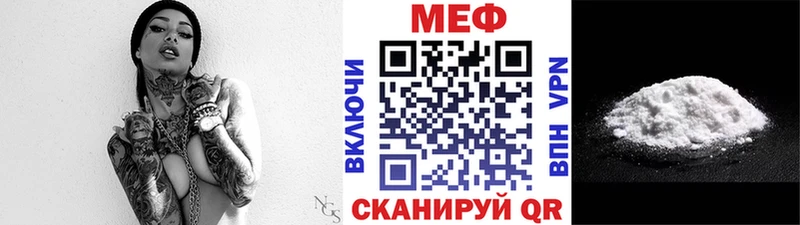 Купить где Ирбит Меф mephedrone
