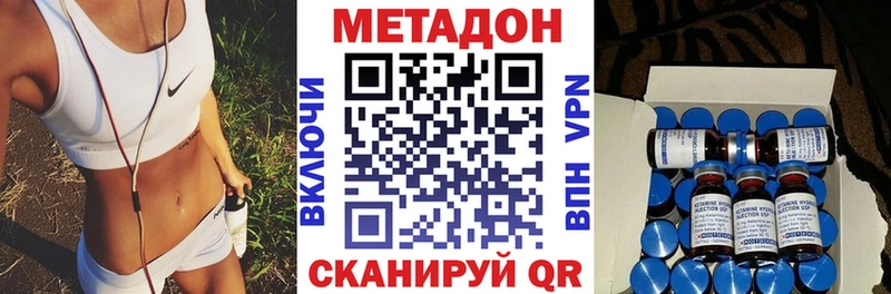 Купить где  Ирбит  Метадон кристалл 