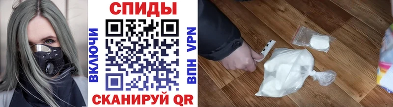 МЕТАМФЕТАМИН Декстрометамфетамин 99.9%  Купить где  Ирбит 