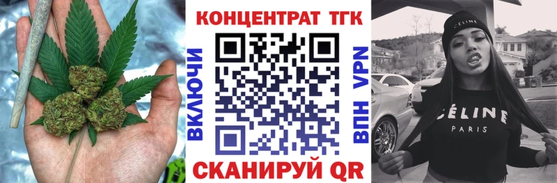 Купить  Ирбит  ТГК THC oil 